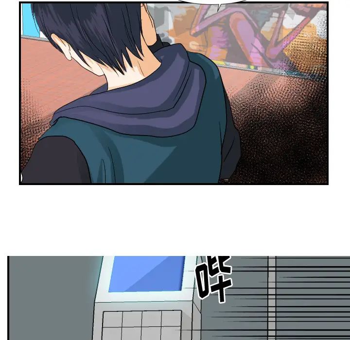 超能力者第27話