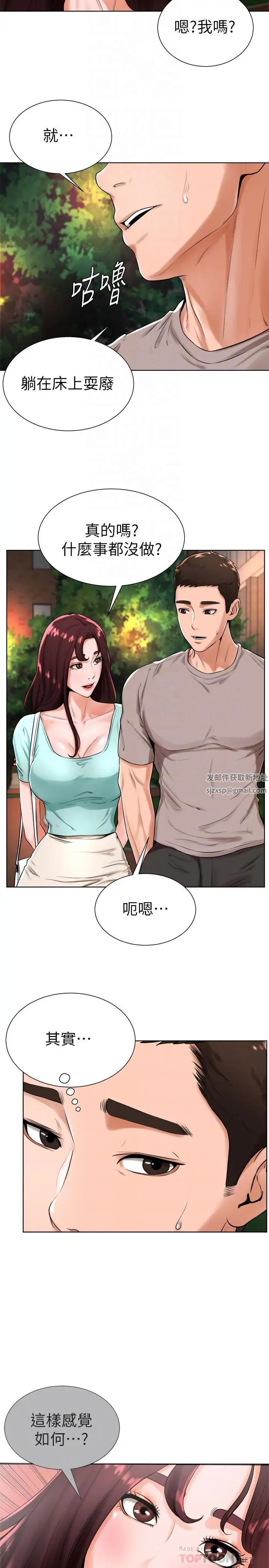 撞球甜心第18话-在撞球场仓库的秘密性爱