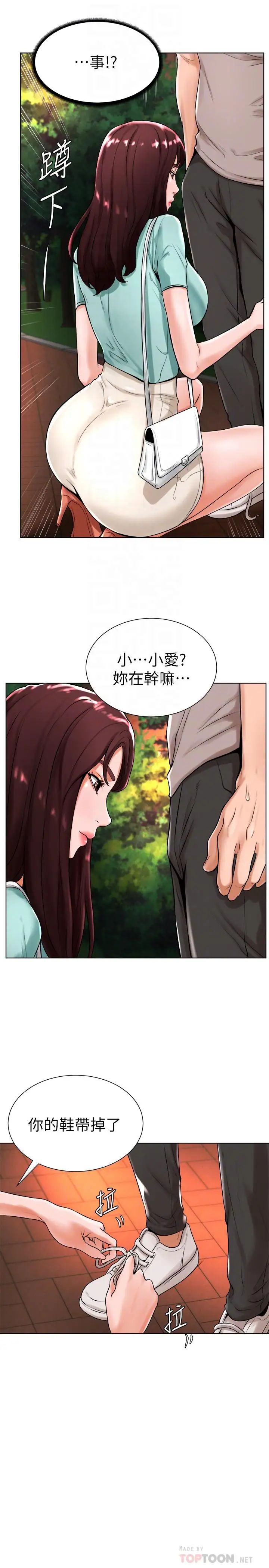 撞球甜心第18话-在撞球场仓库的秘密性爱