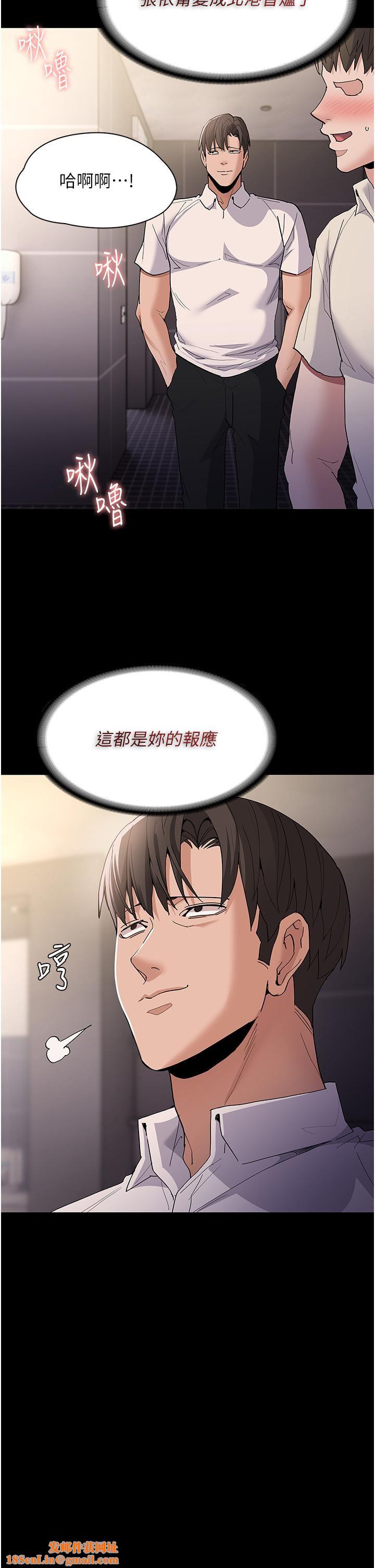 痴汉成瘾第35话-变成肉便器的依宁