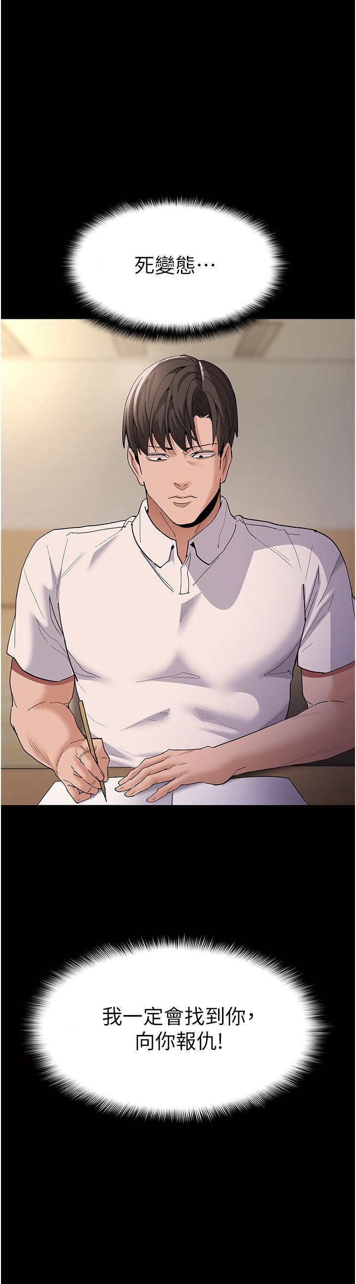 痴汉成瘾第35话-变成肉便器的依宁