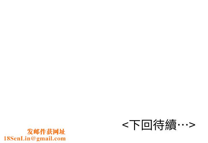 撞球甜心第19话-和小爱单独在家里