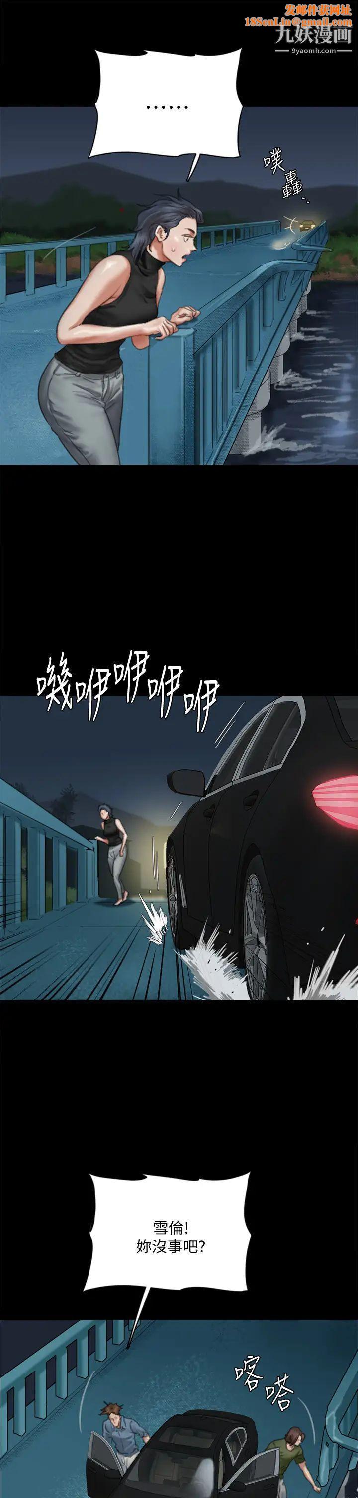 偶像女优第57话-床上的诅咒