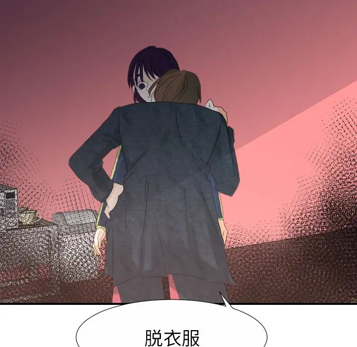 超能力者第27话