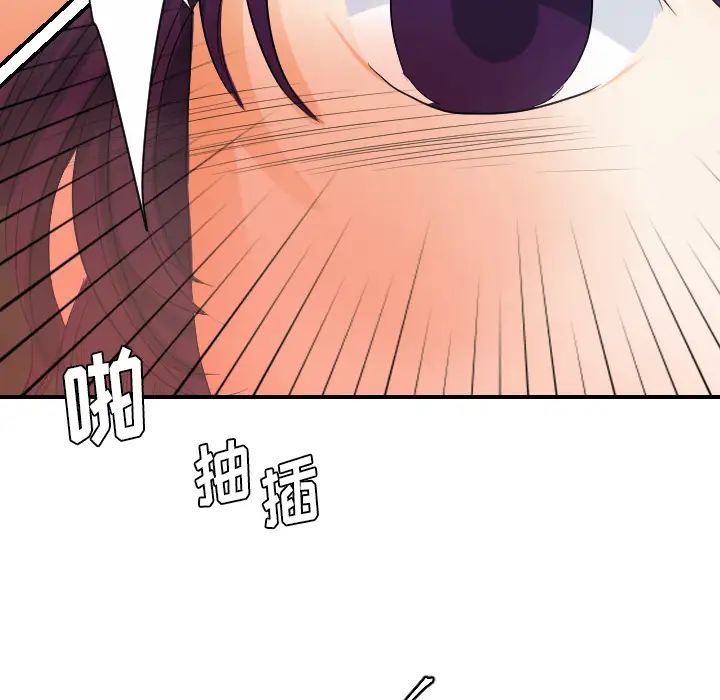 超能力者第28话