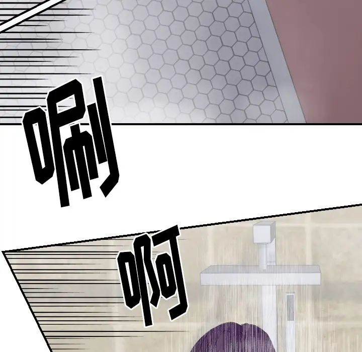 超能力者第28话