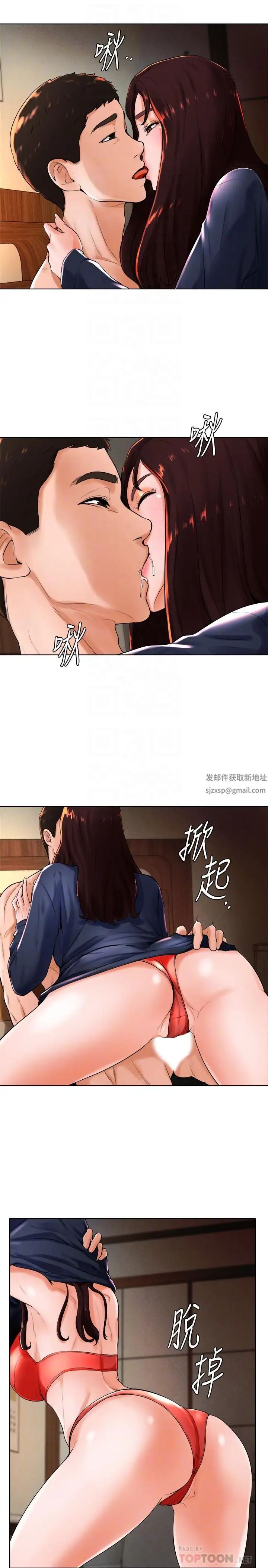 撞球甜心第22话-性爱觉醒的小爱