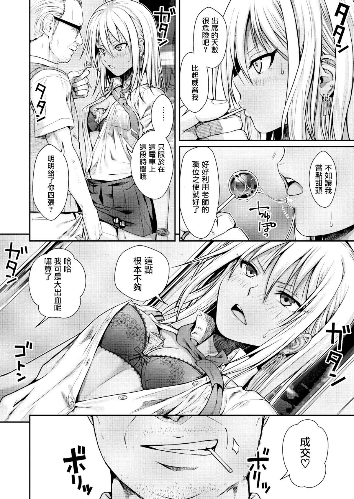 [40010试作型]プロトタイプティーンズ[无修正][40010试作型]プロトタイプティーンズ[无修正]