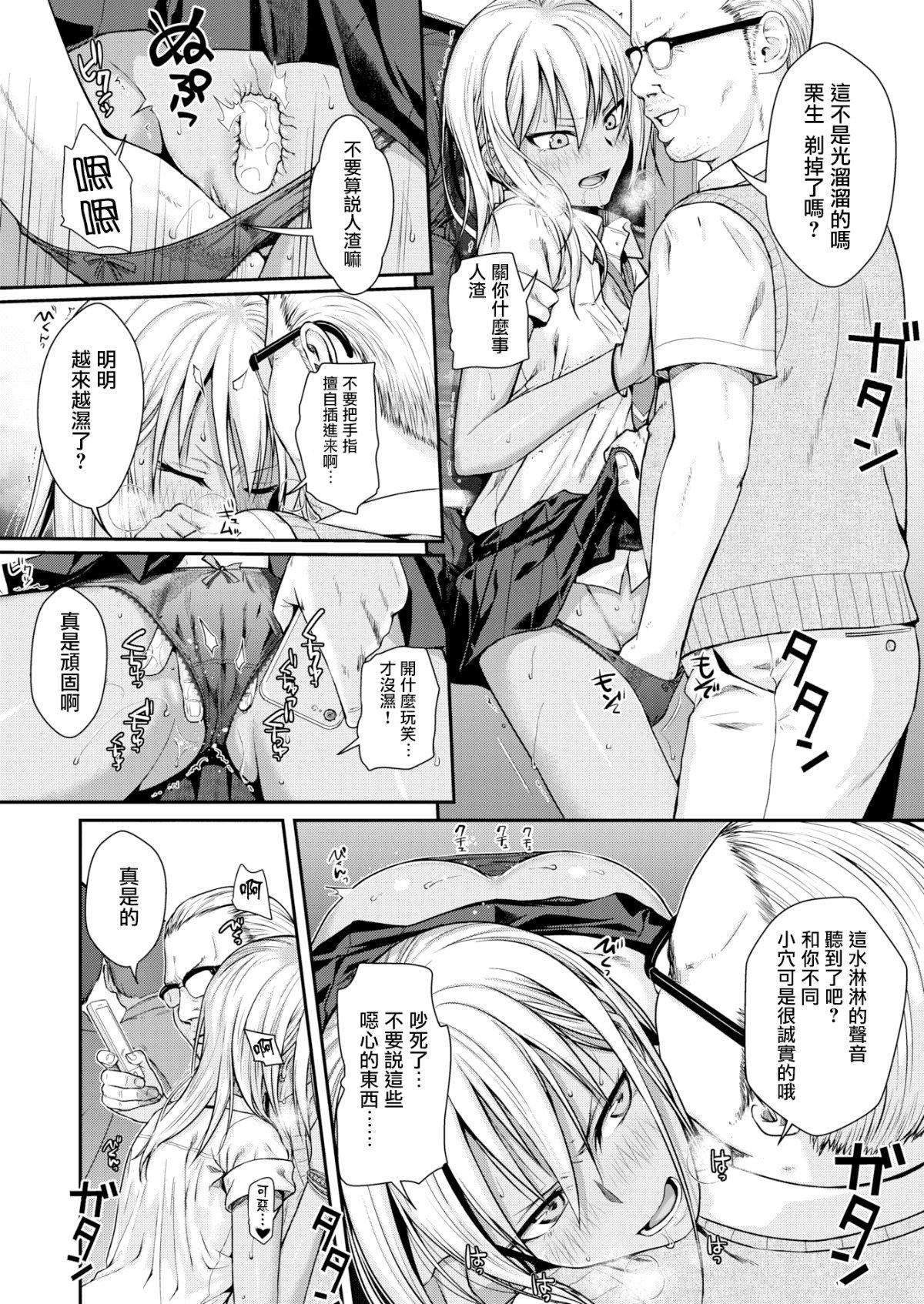[40010试作型]プロトタイプティーンズ[无修正][40010试作型]プロトタイプティーンズ[无修正]
