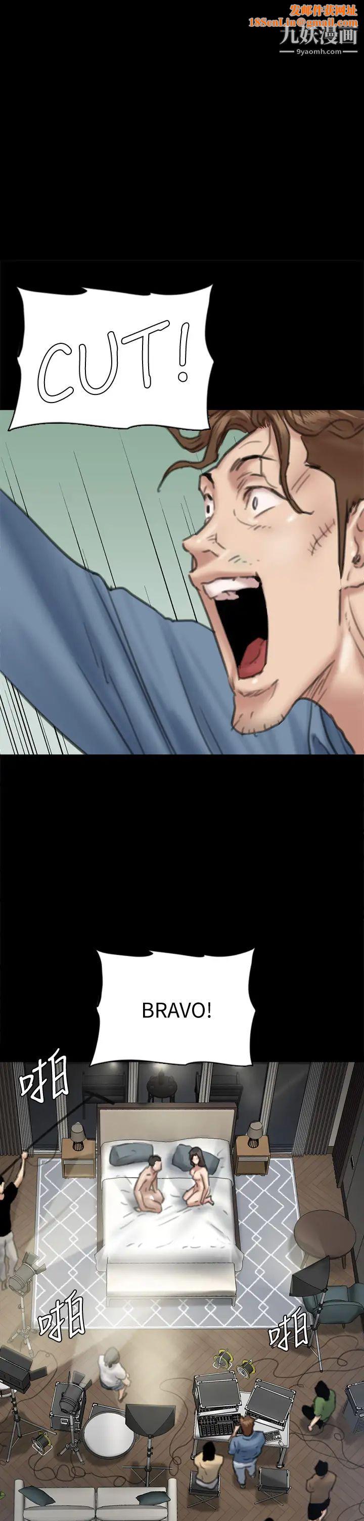 偶像女优第59话-真枪实弹的床戏?!