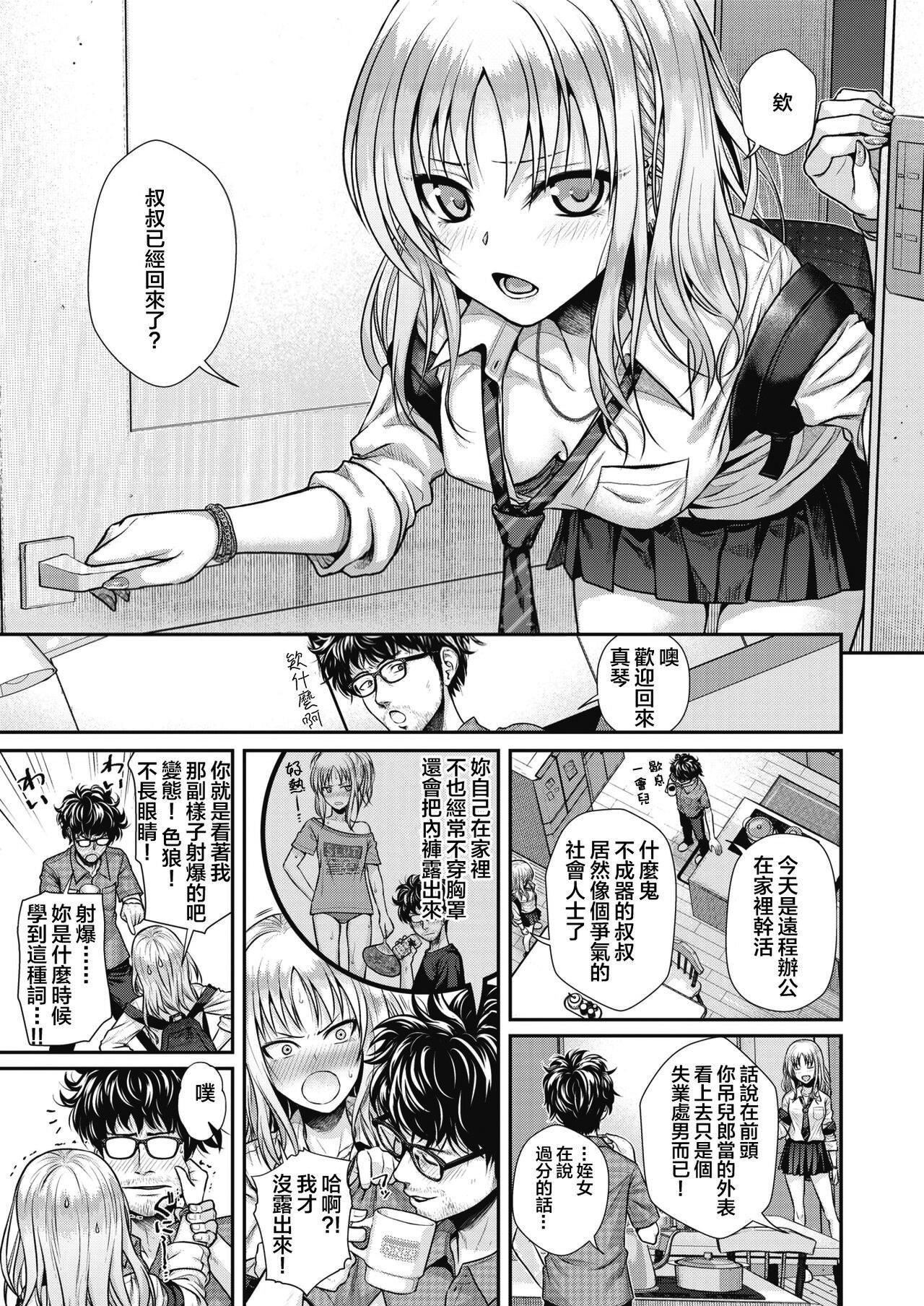 [40010试作型]プロトタイプティーンズ[无修正][40010试作型]プロトタイプティーンズ[无修正]