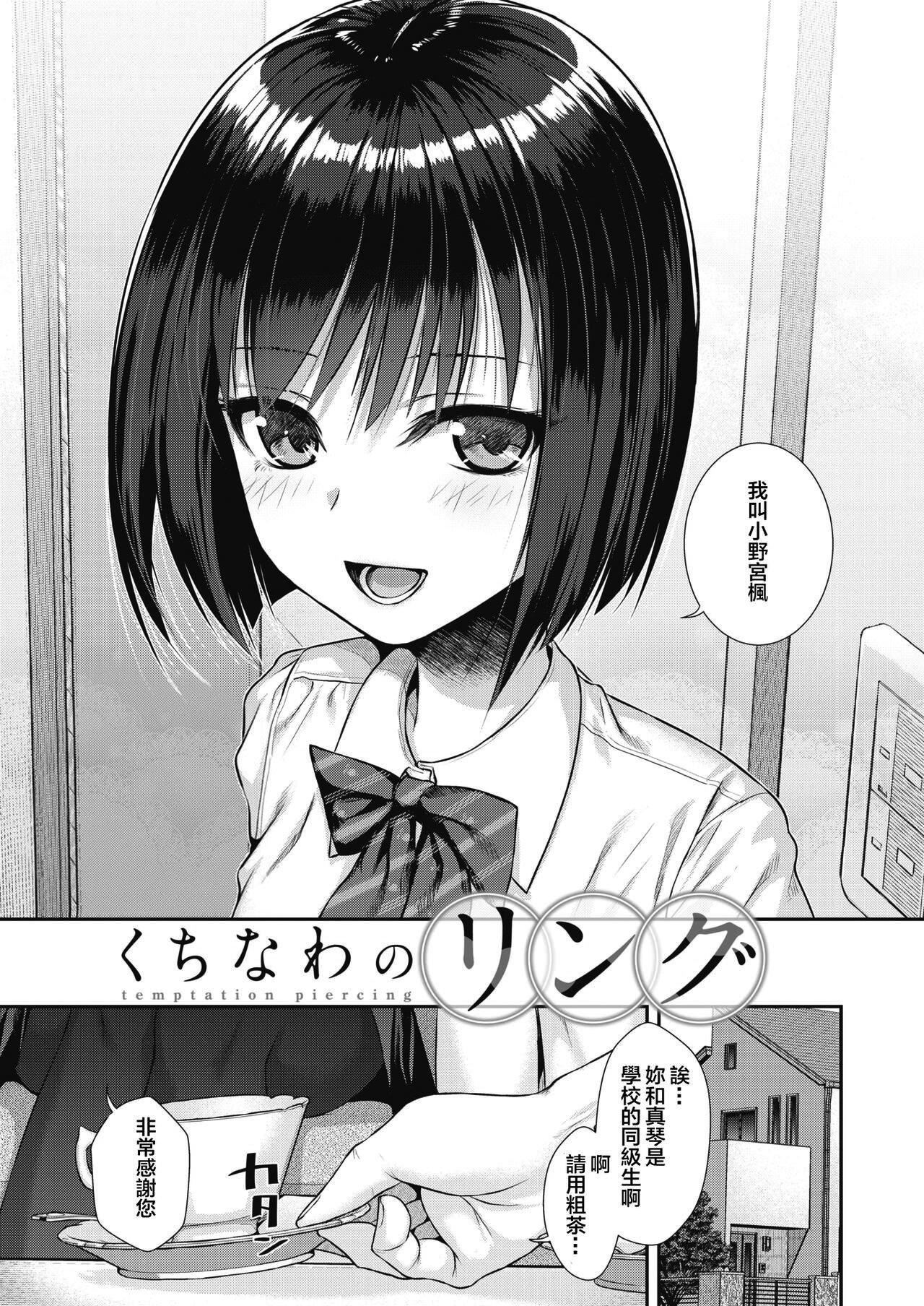 [40010试作型]プロトタイプティーンズ[无修正][40010试作型]プロトタイプティーンズ[无修正]