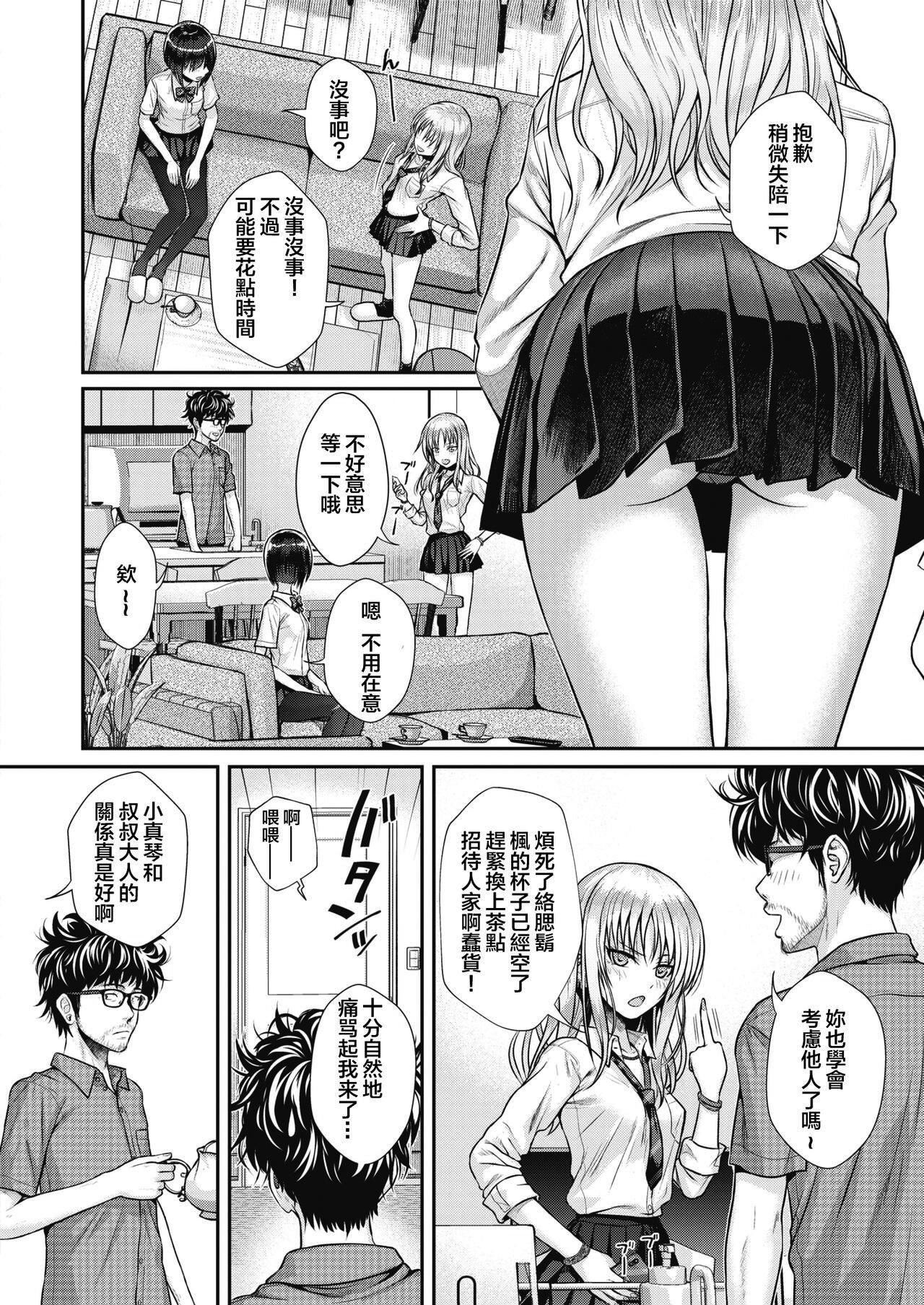[40010试作型]プロトタイプティーンズ[无修正][40010试作型]プロトタイプティーンズ[无修正]