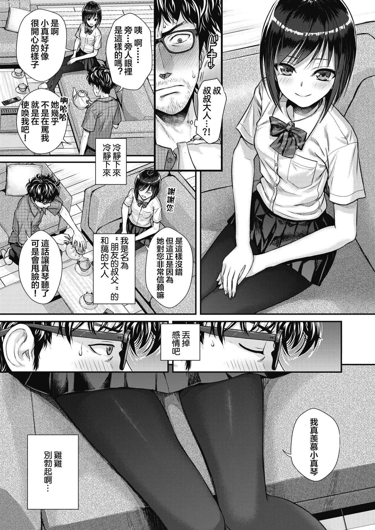 [40010试作型]プロトタイプティーンズ[无修正][40010试作型]プロトタイプティーンズ[无修正]
