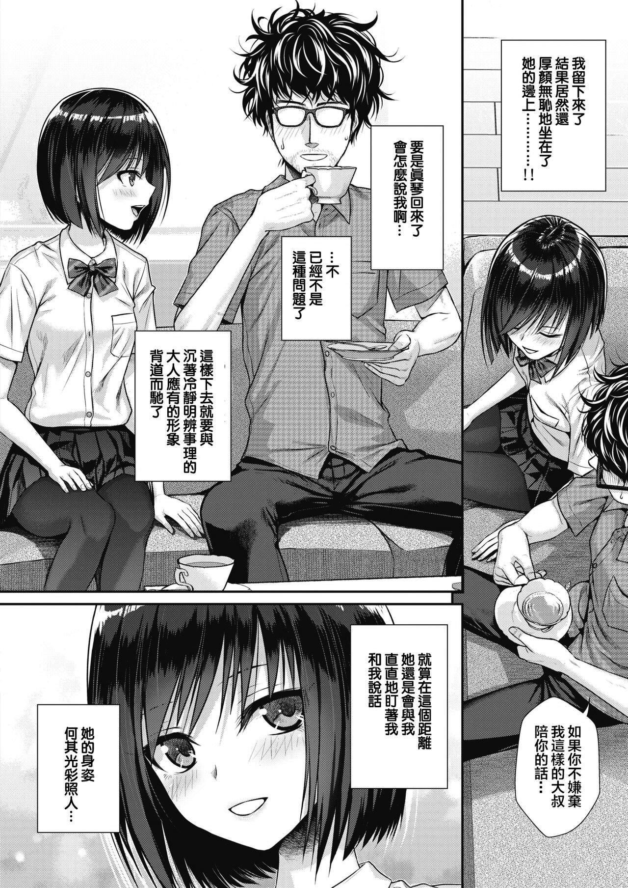 [40010试作型]プロトタイプティーンズ[无修正][40010试作型]プロトタイプティーンズ[无修正]