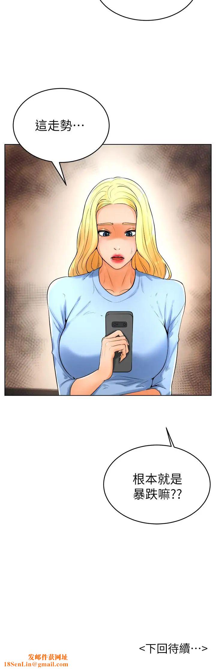 撞球甜心第23话-初嚐赚钱滋味的多爱