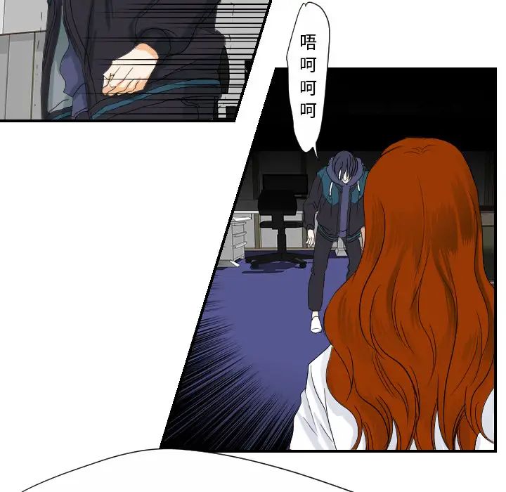 超能力者第28话