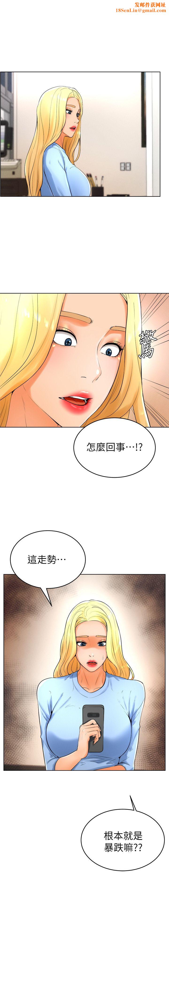 撞球甜心第24话-对色色的动作也很积极的小爱