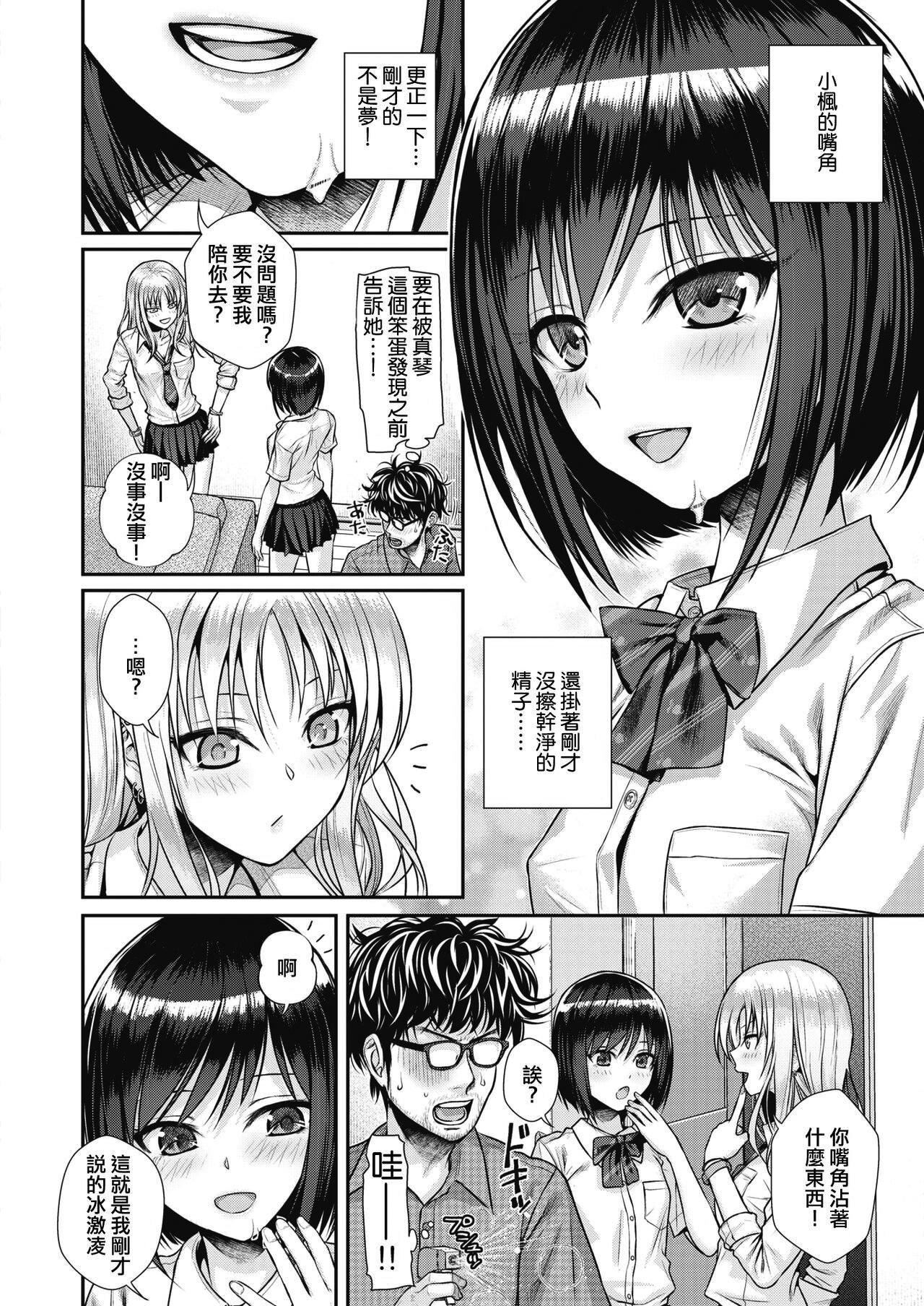 [40010试作型]プロトタイプティーンズ[无修正][40010试作型]プロトタイプティーンズ[无修正]