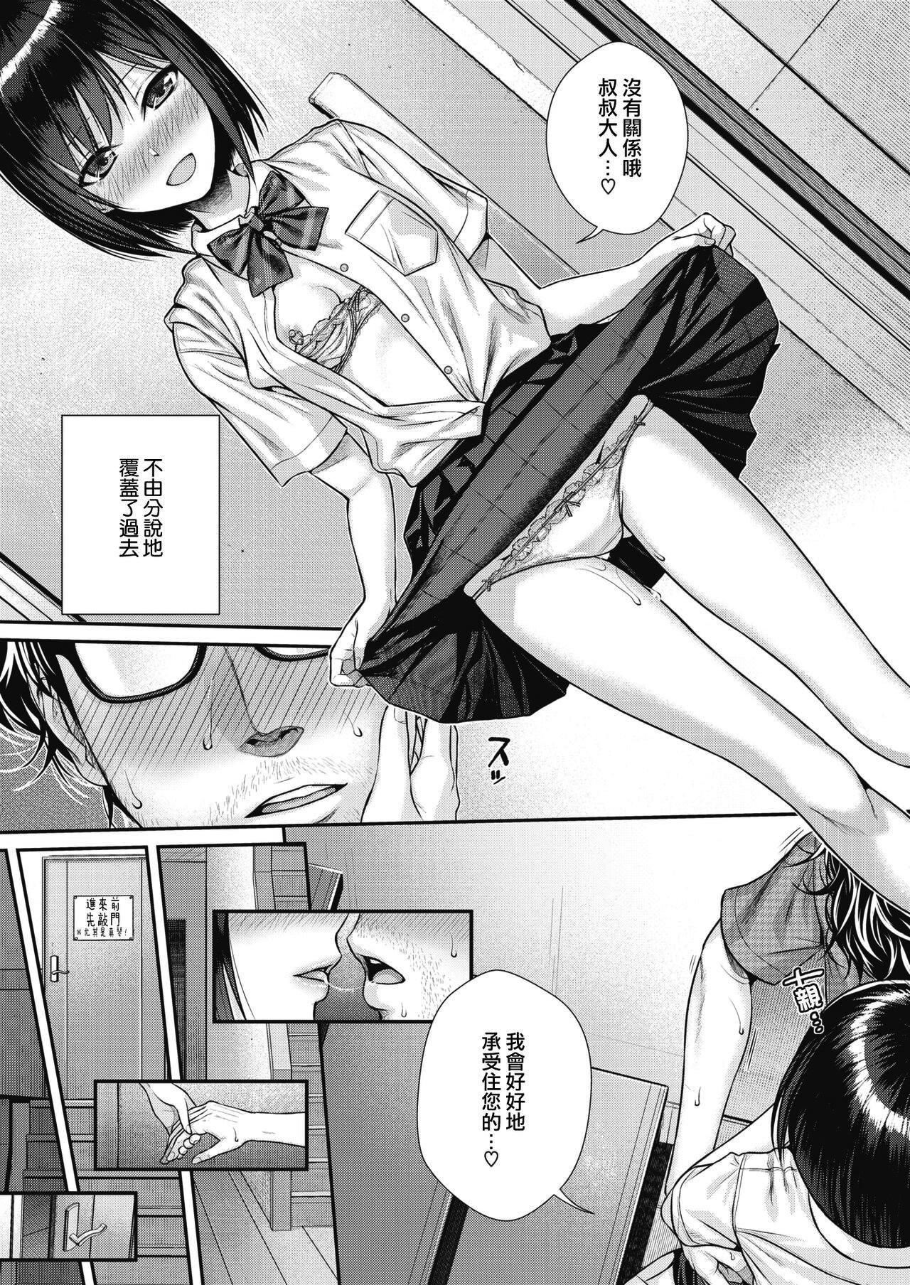 [40010试作型]プロトタイプティーンズ[无修正][40010试作型]プロトタイプティーンズ[无修正]