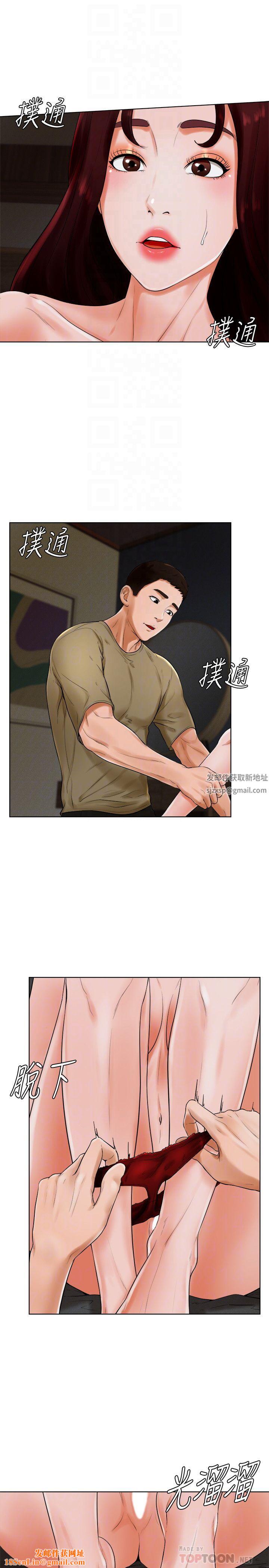 撞球甜心第24话-对色色的动作也很积极的小爱