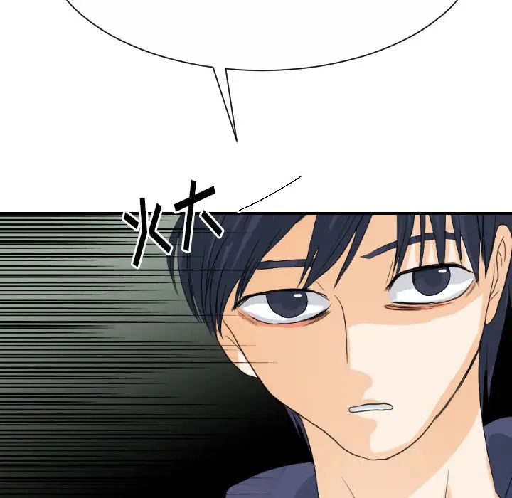 超能力者第29话