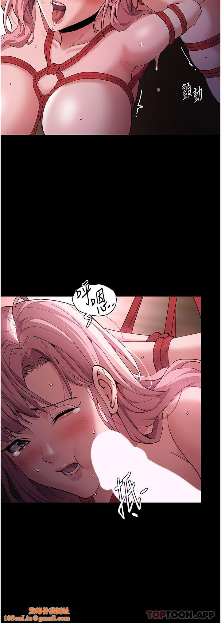 痴汉成瘾第41话-我的处女菊献给你!