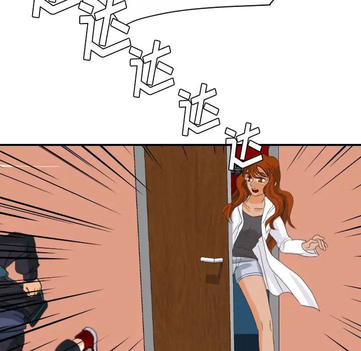 超能力者第29话