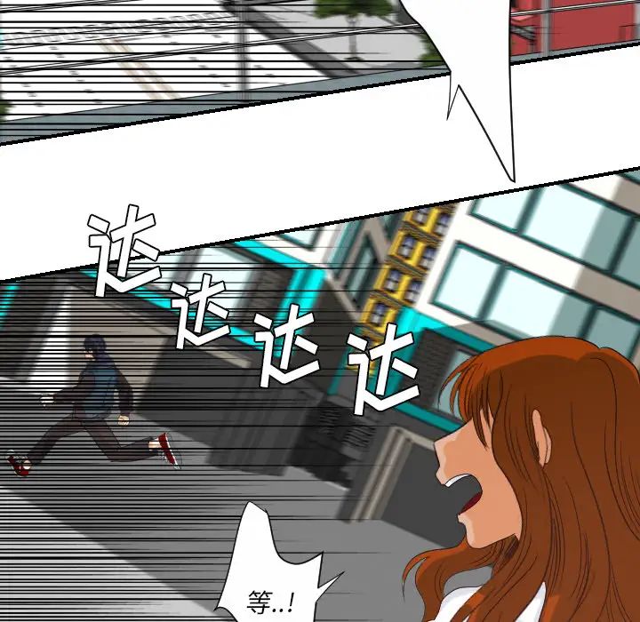 超能力者第29话