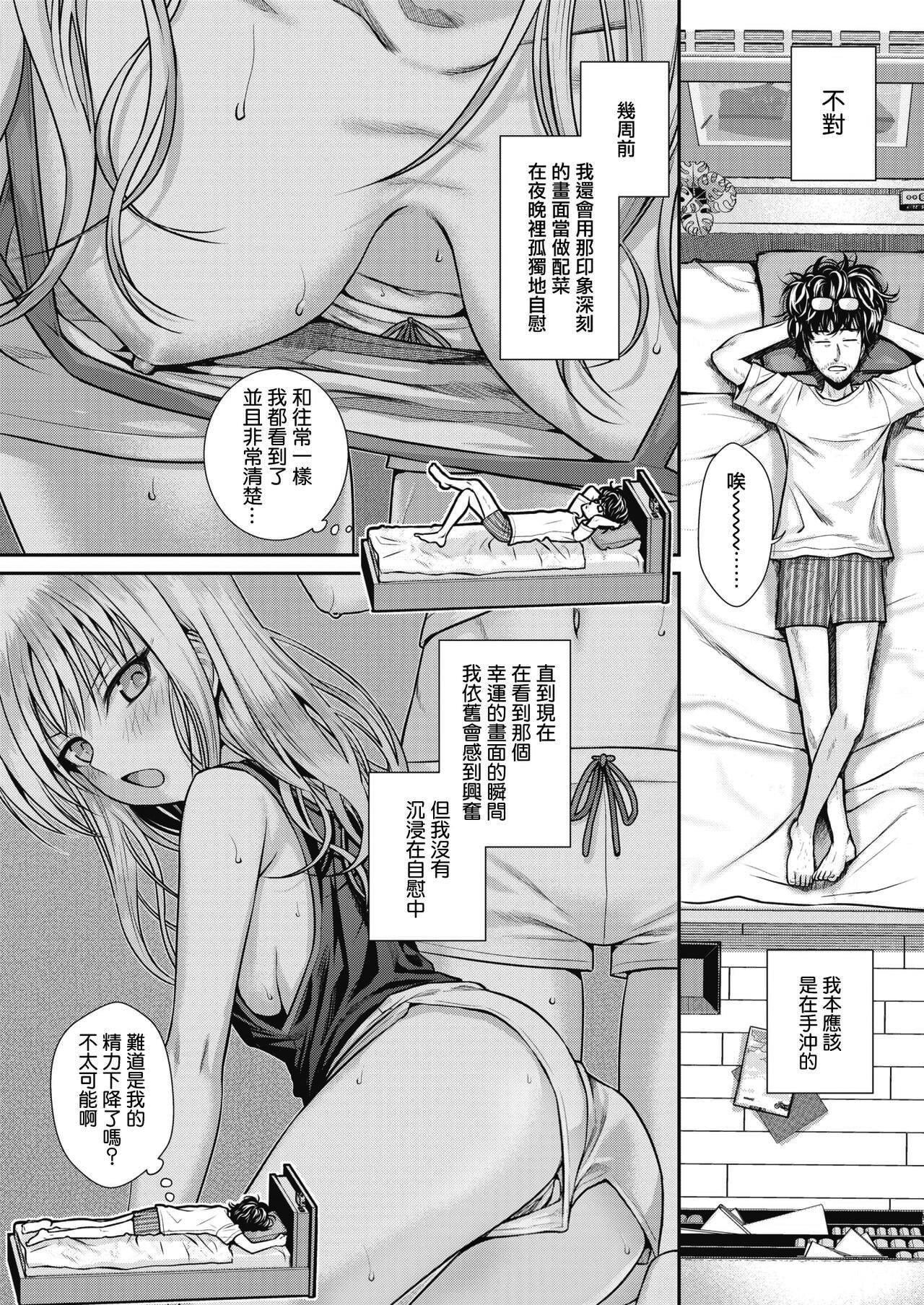[40010试作型]プロトタイプティーンズ[无修正][40010试作型]プロトタイプティーンズ[无修正]