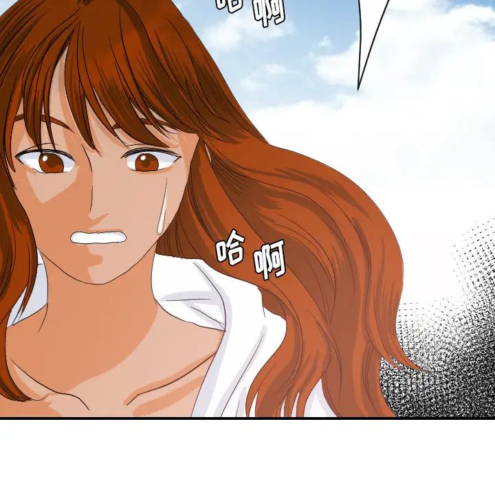 超能力者第29话