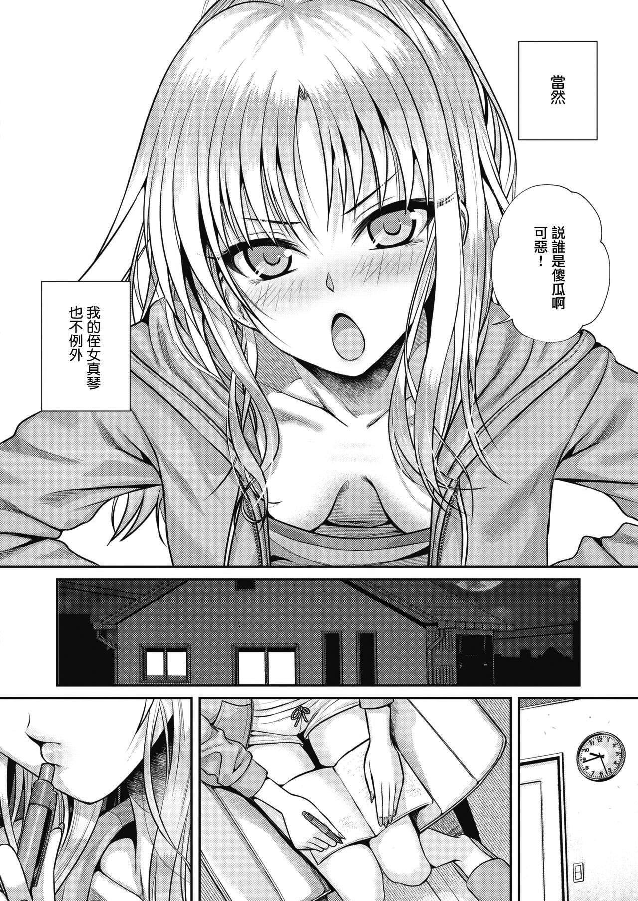 [40010试作型]プロトタイプティーンズ[无修正][40010试作型]プロトタイプティーンズ[无修正]