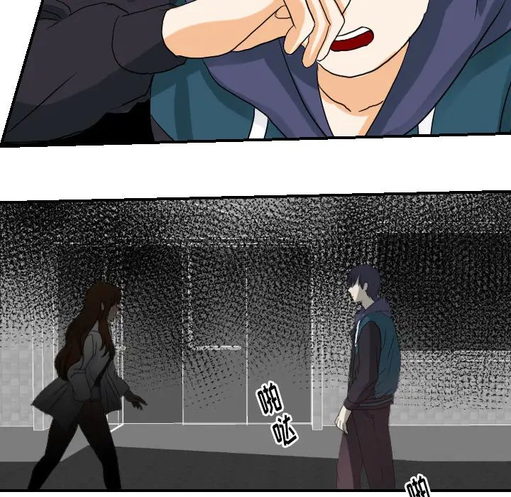 超能力者第29话