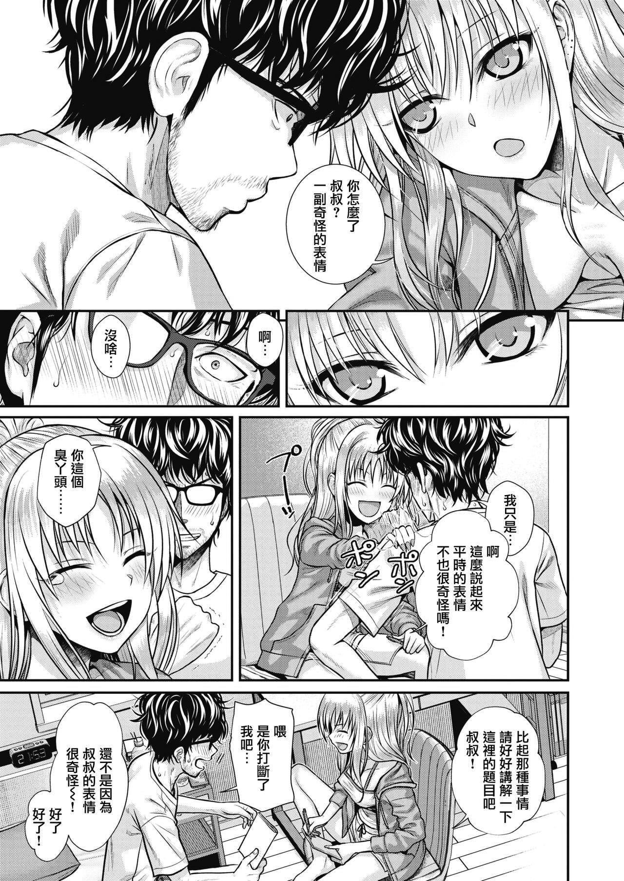 [40010试作型]プロトタイプティーンズ[无修正][40010试作型]プロトタイプティーンズ[无修正]