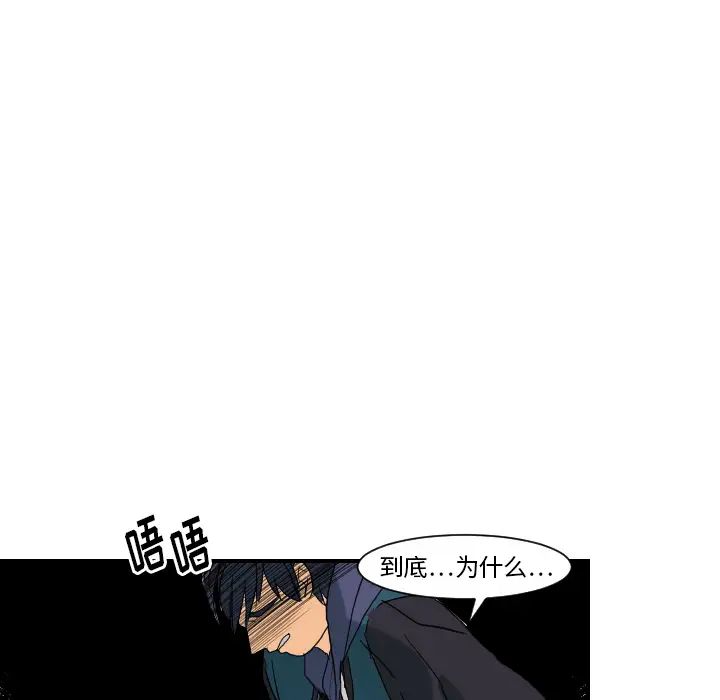 超能力者第29话