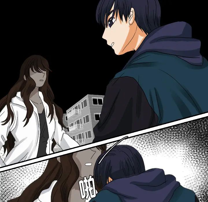 超能力者第29话