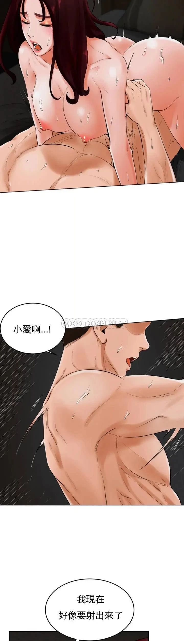 撞球甜心第25话-大爱交出了钱和身体