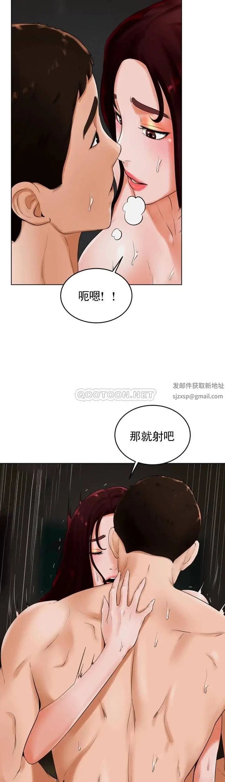 撞球甜心第25话-大爱交出了钱和身体