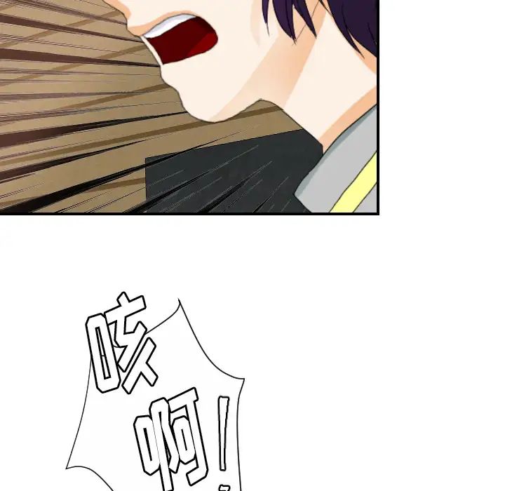 超能力者第29话