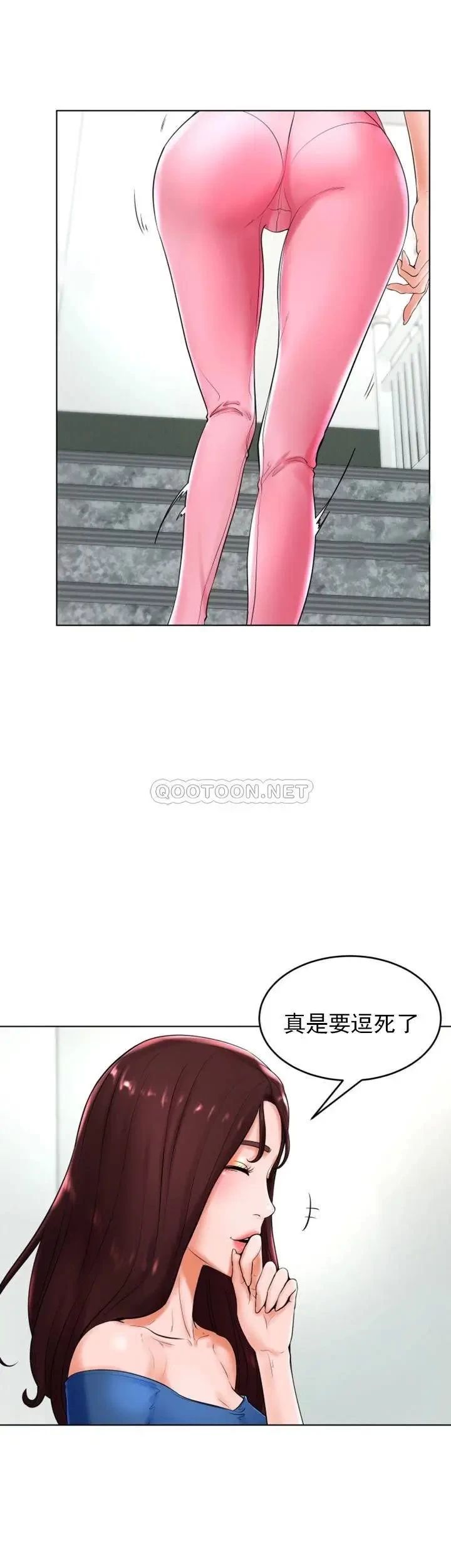 撞球甜心第25话-大爱交出了钱和身体