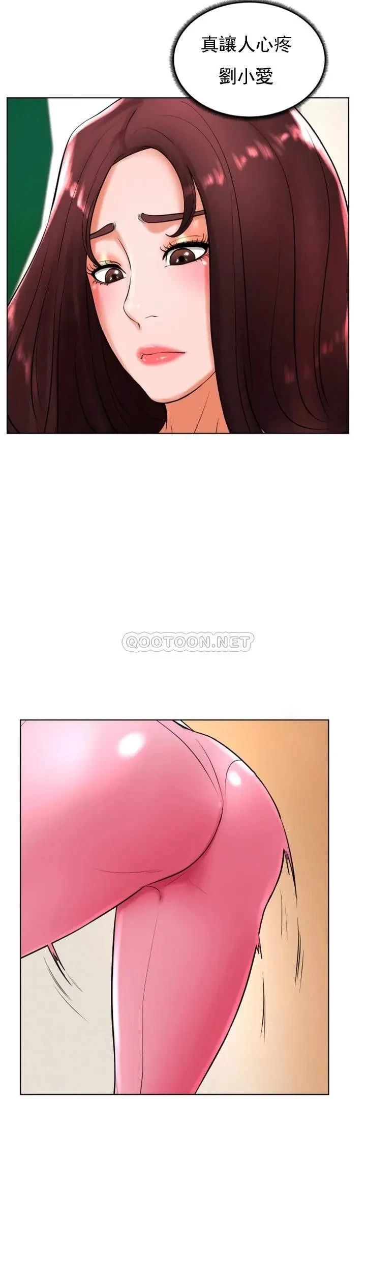 撞球甜心第25话-大爱交出了钱和身体