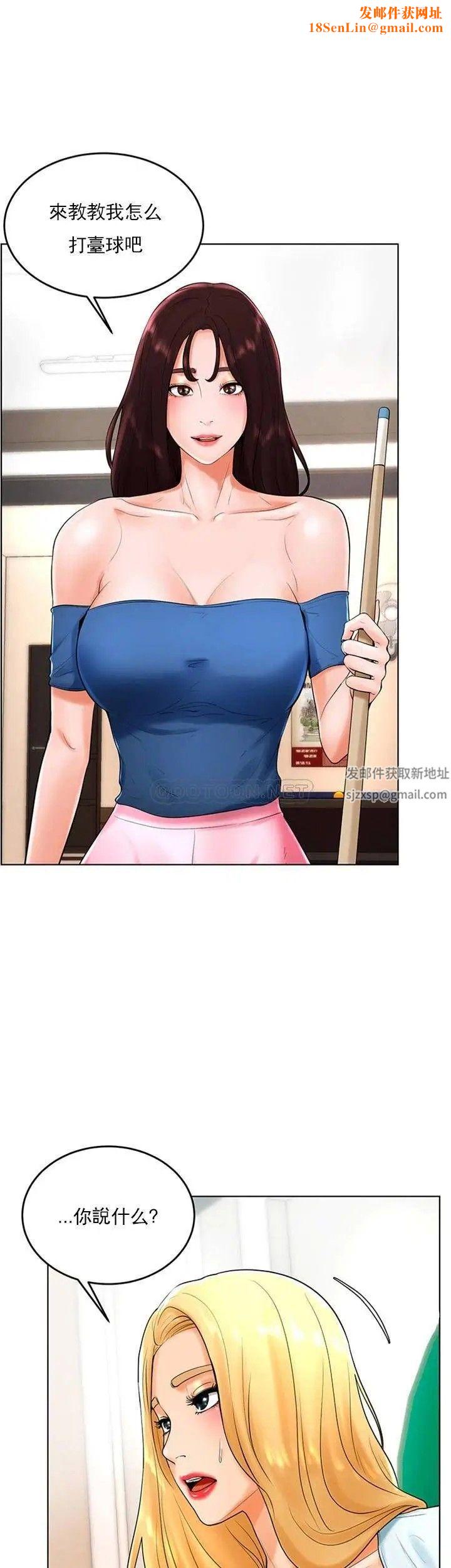 撞球甜心第26话-小爱开始放荡