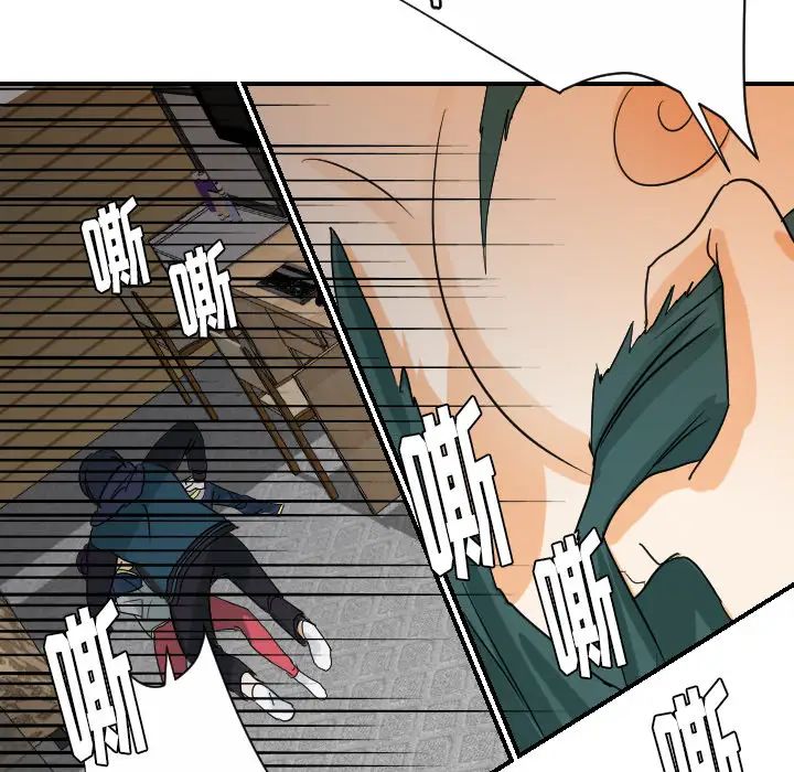 超能力者第29话