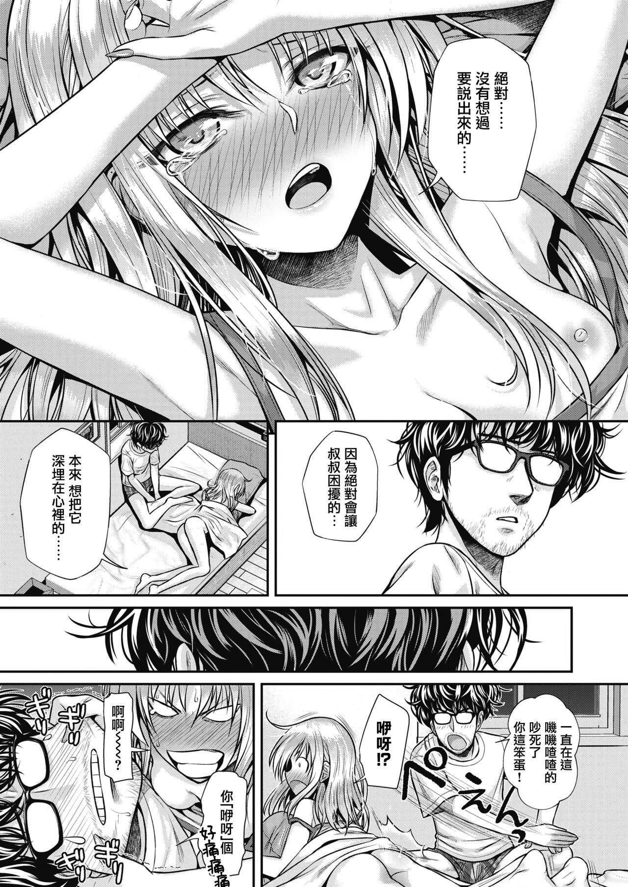 [40010试作型]プロトタイプティーンズ[无修正][40010试作型]プロトタイプティーンズ[无修正]