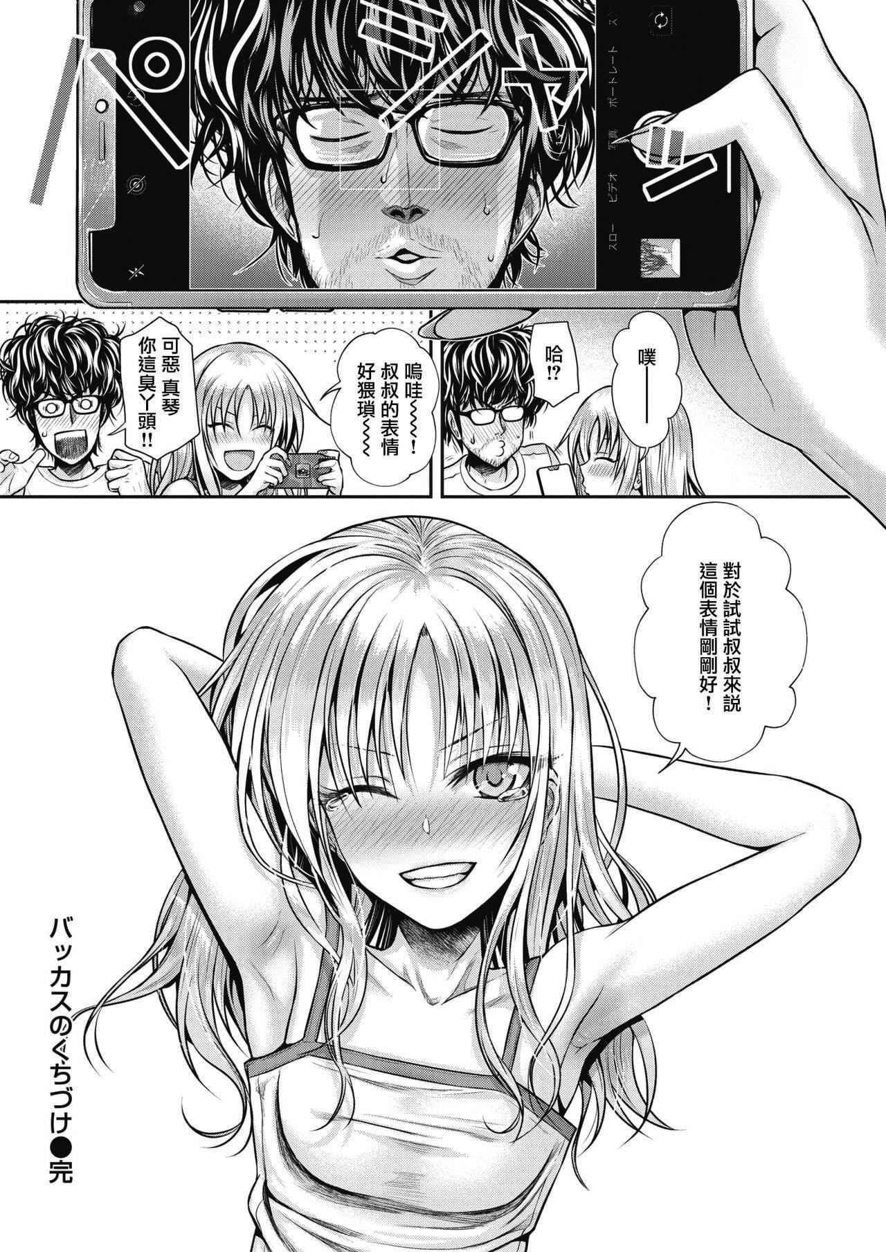 [40010试作型]プロトタイプティーンズ[无修正][40010试作型]プロトタイプティーンズ[无修正]