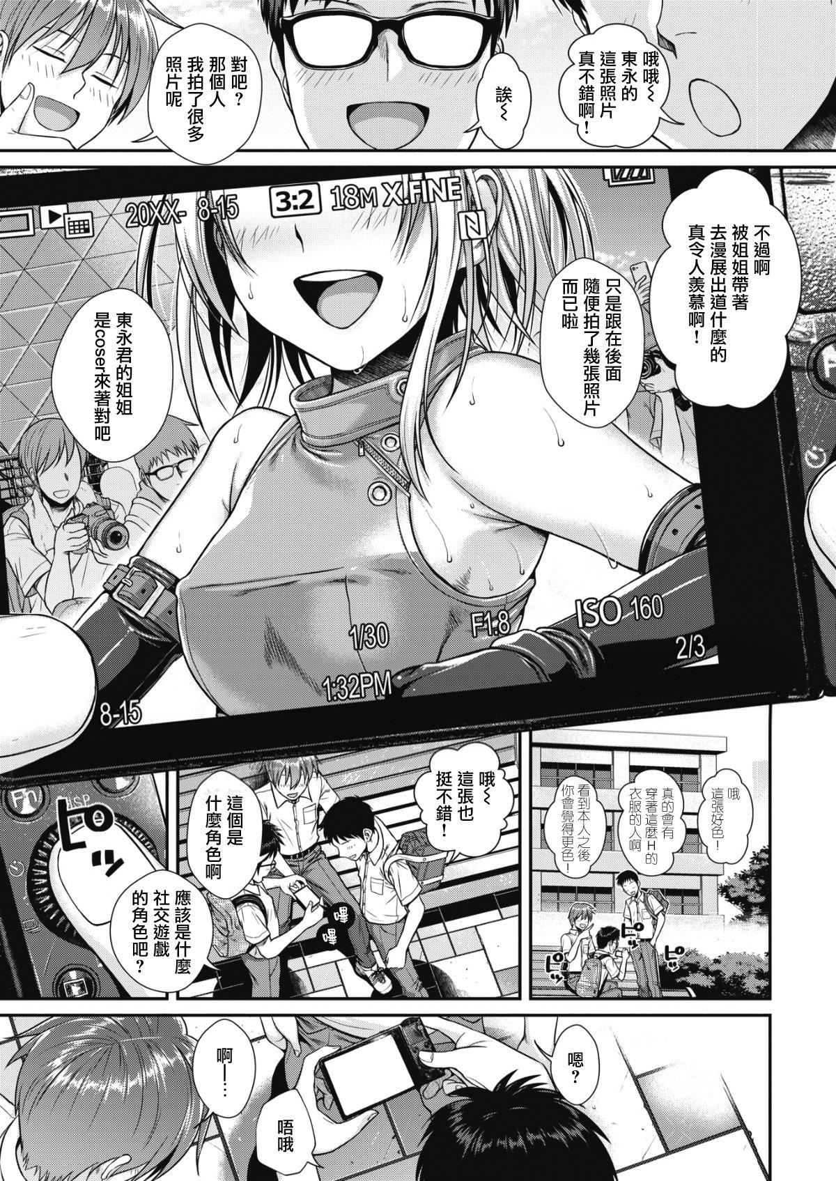 [40010试作型]プロトタイプティーンズ[无修正][40010试作型]プロトタイプティーンズ[无修正]
