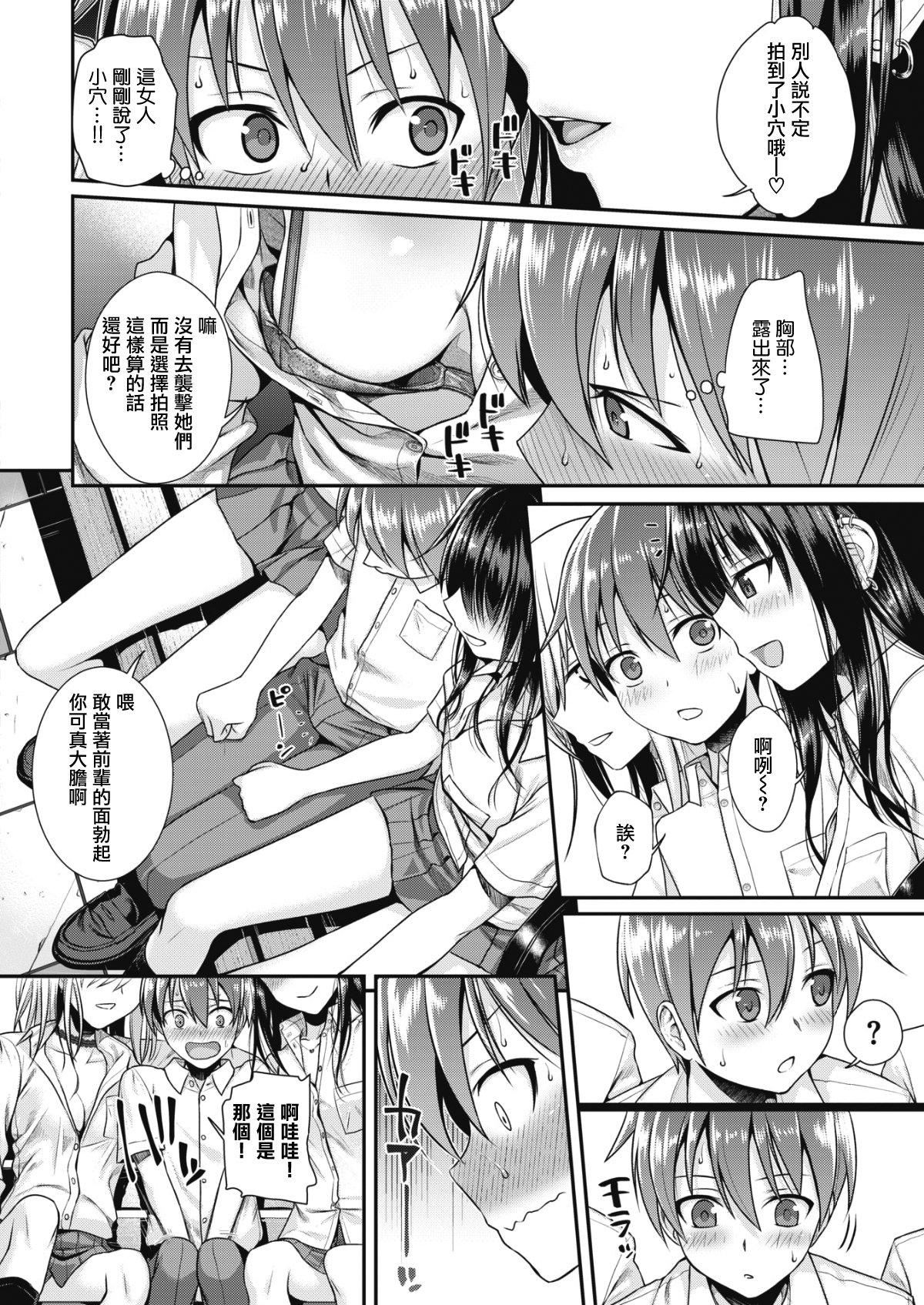 [40010试作型]プロトタイプティーンズ[无修正][40010试作型]プロトタイプティーンズ[无修正]