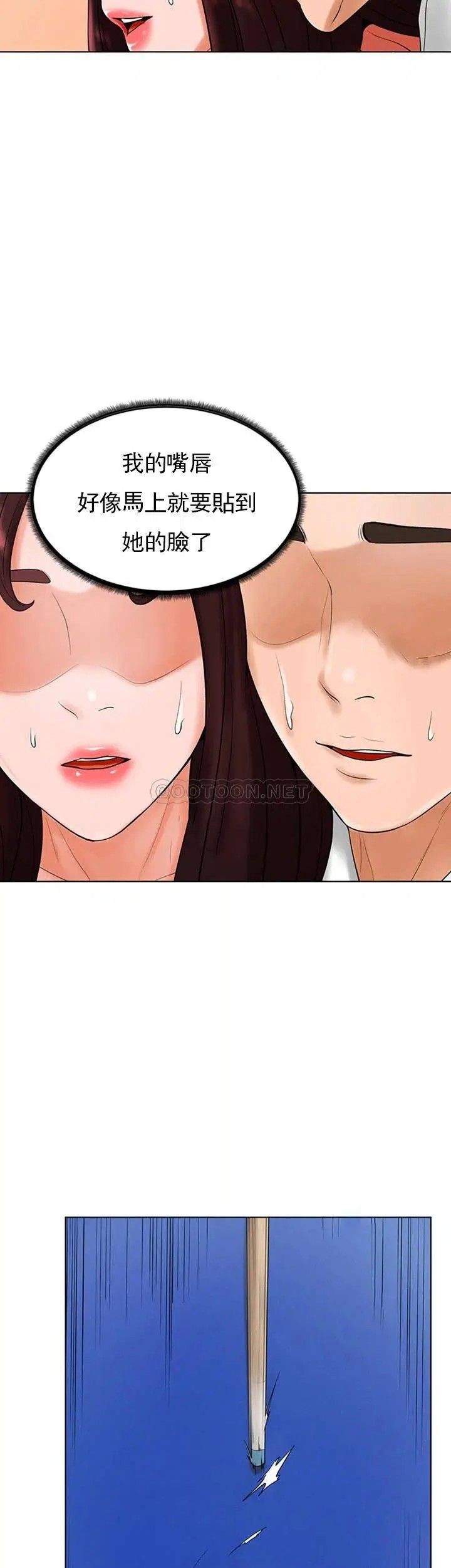 撞球甜心第26话-小爱开始放荡