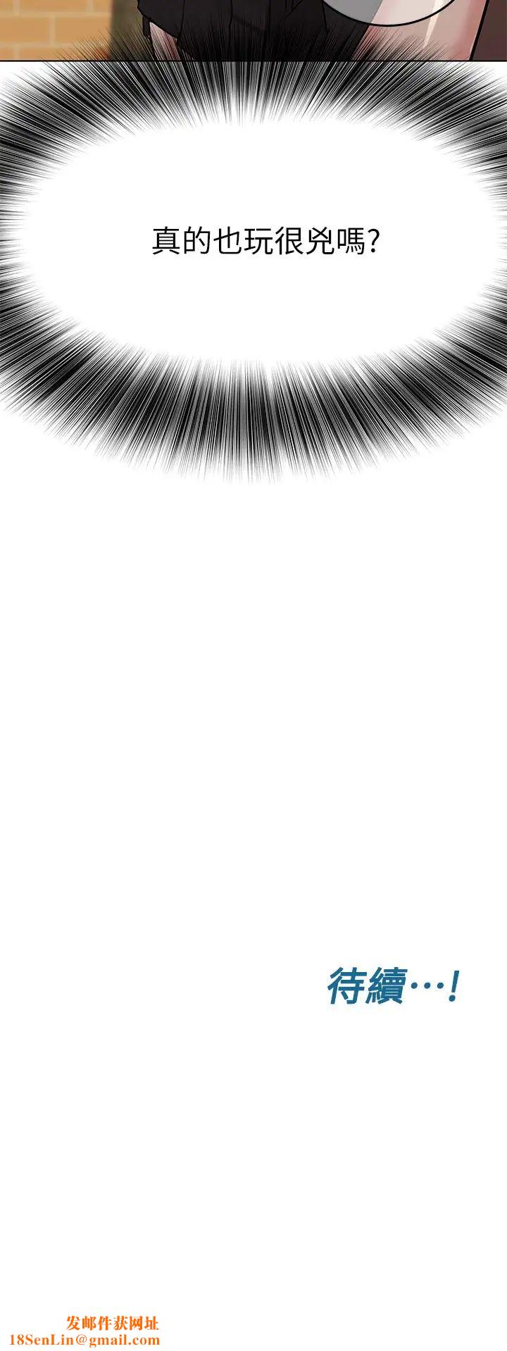 要对妈妈保密唷!第1话-和天使阿姨同居!