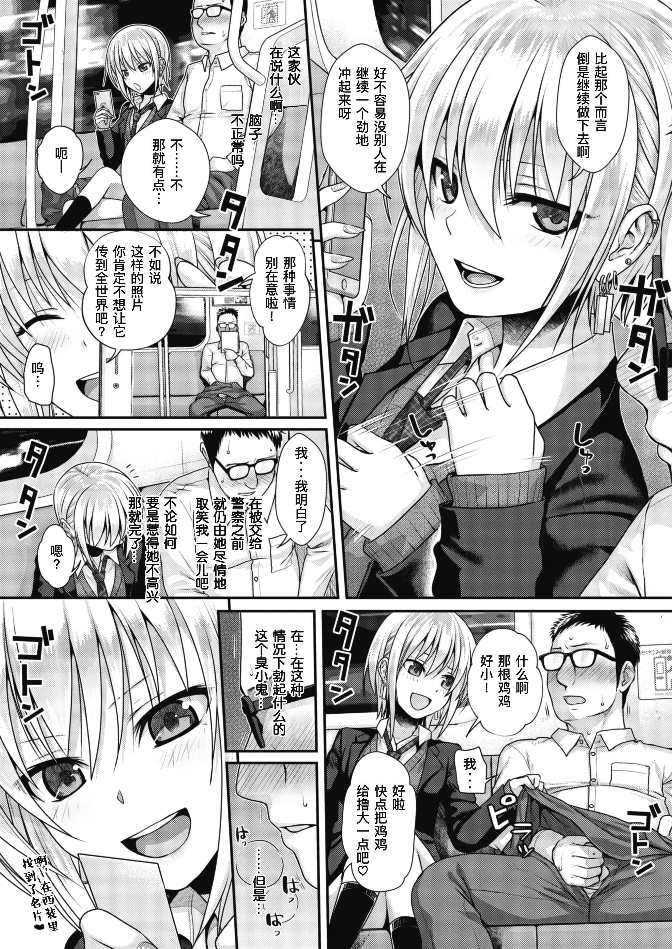 [40010试作型]プロトタイプティーンズ[无修正][40010试作型]プロトタイプティーンズ[无修正]